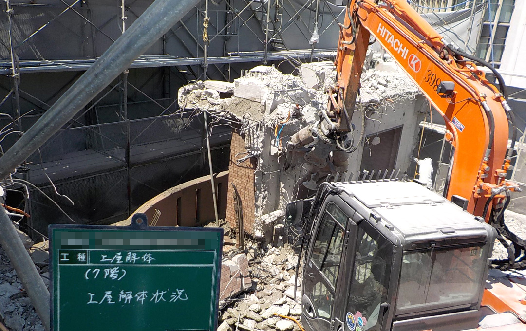 解体・土木工事｜株式会社フタマタ開発｜鹿児島の産廃処分場・収集運搬